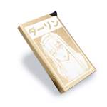 Pop Wallet Clip - Darling - Image 4