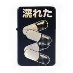 Fuel Lighter - Akira Pill - Image 20