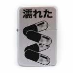 Fuel Lighter - Akira Pill - Image 15