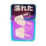 Fuel Lighter - Akira Pill - Image 13